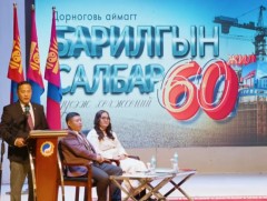 Барилгын салбар үүсэж хөгжсөний 60 жилийн ой тохиож байна