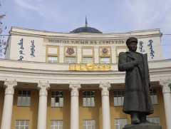 “МУИС-Манлайлал–Шилжилтийн үе дэх чадавхын хөгжил” олон улсын цуврал хурал үргэлжилж байна