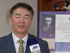 “Монголын физикийн нийгэмлэг эрдэм шинжилгээний хурал-2022” боллоо 