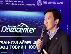 Н.Учрал: Үндэсний дата төвийн нөөц төв ашиглалтад орсноор манай улсын цахим хөгжлийн үзүүлэлт нэг ..