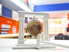 Нийт 67 компанийн хувьцааг арилжаалжээ