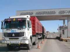 ЗГ: Сэлэнгэ, Дорнод, Дорноговь, Өмнөговь аймагт Хилийн боомтын захиргаа ажиллана