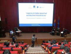 “Үндсэн хуулийн хяналтыг боловсронгуй болгох нь” сэдэвт эрдэм шинжилгээний бага хурал боллоо