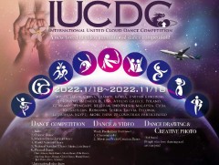 Б.Алтжин, С.Номин, Р.Наранцэнгэл нар IUCDC уралдаанаас мөнгөн медаль хүртлээ