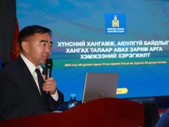 Өвөрхангай аймаг 