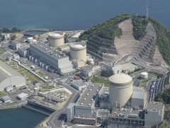 Япон улс шинэ үеийн цөмийн реакторууд хөгжүүлэхээр төлөвлөж байна