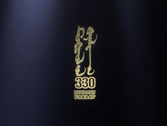 Монголын баялаг 330: Дорноговь аймаг. Хөвсгөл сум