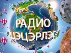 Инээмсэглэнгээ суралцацгаая