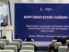 “Мэргэжил бүхэн сайхан” уулзалт хэлэлцүүлэг боллоо