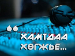 Аюулгүй гэр