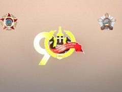 “Цэргийн дуу бүжгийн эрдмийн чуулгын 90 жил” Хүндэтгэлийн тоглолт