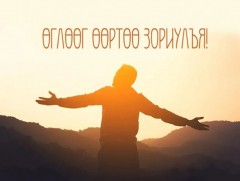 Бие организмд шаардлагатай витамин дутагдах нь турхад саад болдог уу