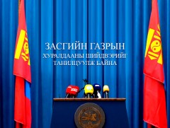 Засгийн газрын ээлжит бус хуралдааны шийдвэрийг танилцуулж байна