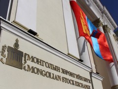 Ирэх долоо хоногоос эхлэн Монголын хөрөнгийн биржийн хувьцааг олон нийтэд арилжаална