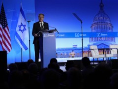 АНУ Израилыг дэмжинэ 