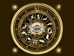 ЗУРХАЙ: Үс шинээр үргээлгэх буюу засуулбахад тохиромжгүй