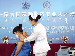 Уламжлалтын мэргэшсэн сувилагчид заслын гардан үйлдэл хийж үзүүллээ