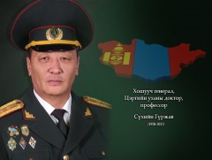 Дархан хилийн цадиг: Хошууч генерал Сүхийн Гүржав