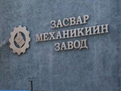 Монгол инженерүүд үйлдвэрийн шат дамжлагадаа инновац шингээсэн тоног төхөөрөмж үйлдвэрлэж байна