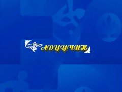 “Адуучин” Сүхбаатар, Дорнод аймгийн шилдэг багуудын халз тэмцээн