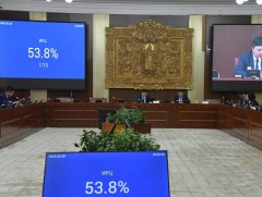 Сонсголын товыг баталлаа