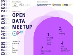 “Open data meetup 2023” арга хэмжээнд урьж байна 