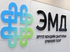 ЭМД-ын шимтгэл төлөгчид ЭМДЕГ-тай гэрээтэй 2500 орчим байгууллагаас тусламж үйлчилгээ авах эрхтэй