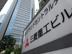 Япон улс халуун цөмийн урвалын технологи хөгжүүлэх стратегийн төсөл боловсруулжээ 