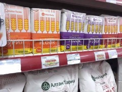 НСГ: Сүүлийн 1 сарын хугацаанд гурилын үнэ кг тутамд 100-150 төгрөгөөр нэмэгдсэн