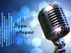 Хавар ирлээ шүү хүүхнүүдээ