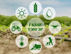 Хаврын тариалалтын өмнөхөн