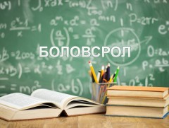 Эко сургууль, цэцэрлэгийн сайн туршлага