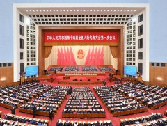 Бүх Хятадын Ардын Төлөөлөгчдийн Их Хурлын хуралдаан өндөрлөлөө 