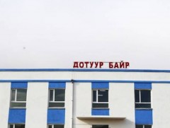 Ерөнхий боловсролын сургуулийн дотуур байранд хүүхдийн эрх зөрчигддөг
