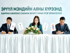 Хавдрын эсрэг үндэсний аян дахин үргэлжилнэ 