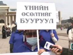 МҮЭХ-ноос Засгийн газарт шаардлага тавьж, тайван жагсаал хийж байна