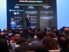 Цахим шилжилтийг тал бүрээс нь хэлэлцэх “ICT Forum‘23” болж байна