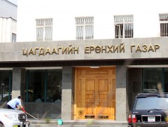 ЦЕГ: 13 настай хүү хүчирхийлэлд өртсөн байж болзошгүй хэргийг мөрдөн шалгаж байна