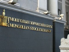 “Хаан Банк” ХК энэ оны эхний хагас жилийн үйл ажиллагааны тайлангаа танилцууллаа