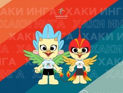 Зүүн Азийн залуучуудын спортын наадмын тэмцээний өнөөдрийн хуваарь