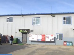 Өдөрт 1000 бог, 250 бод төхөөрөх хүчин чадалтай үйлдвэр ашиглалтад орлоо