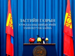 Засгийн газрын ээлжит хуралдааны шийдвэрийг танилцуулж байна