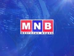 Цагдаагийн ерөнхий газраас мэдээлэл хийж байна