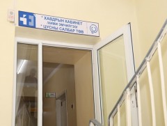 Орхон аймагт хавдрын бай эмчилгээг хийж байна
