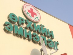 Өрхийн эрүүл мэндийн төвийн үйлчилгээний ажилтнуудыг чадавхжууллаа