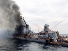 ОХУ-ын усан онгоц Хар тэнгист бөмбөгдөлтөд өртөв 