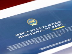 “Эрдэнэс Тавантолгой” ХК-ийн нүүрс олборлолт, бараа, ажил, үйлчилгээ худалдан авалттай холбоото..