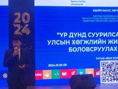 Монгол Улсын хөгжлийн 2025 оны жилийн төлөвлөгөө боловсруулах ажил эхэллээ 