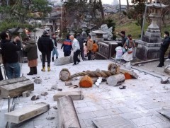 Газар хөдөлсөн Ишикава муж дахь цөмийн цахилгаан станцын реакторуудыг унтраажээ 