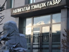 Мөрдөгчийн мэдэгдлийн мөрөөр Нийслэлийн Газар зохион байгуулалтын албанд ажиллажээ 